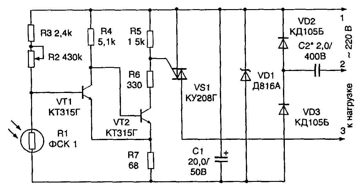 Схема датчика освещенности на фоторезисторе